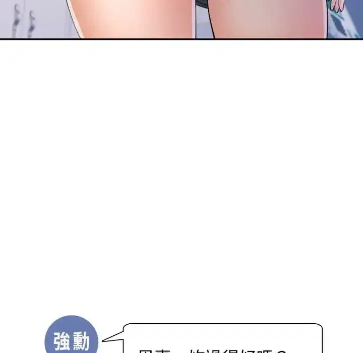 第104話