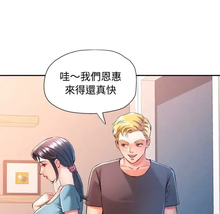 第104話