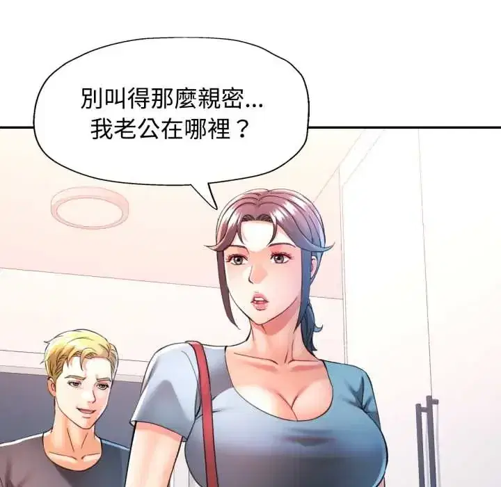 第104話