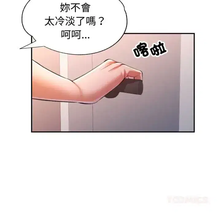 第104話