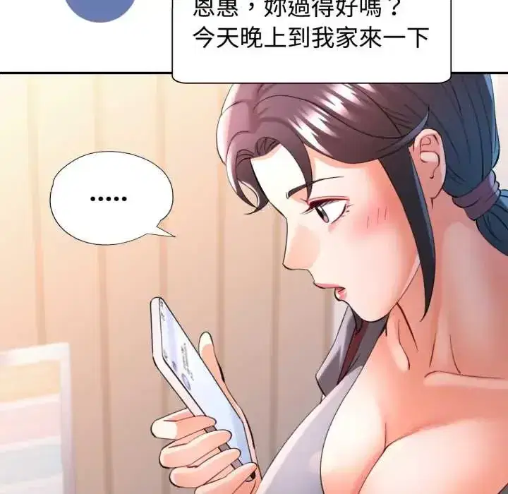 第104話