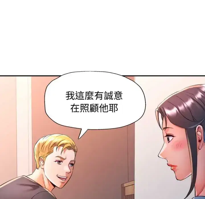 第104話