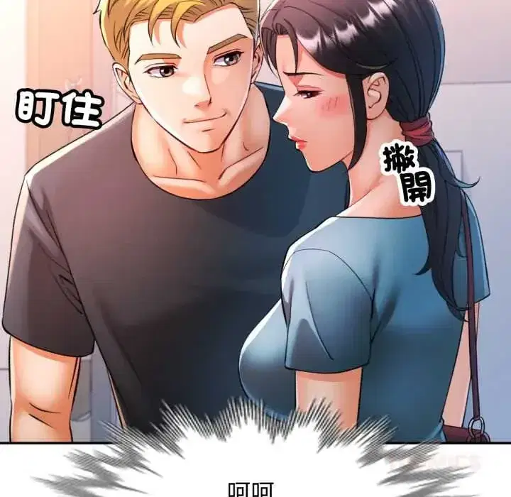 第104話