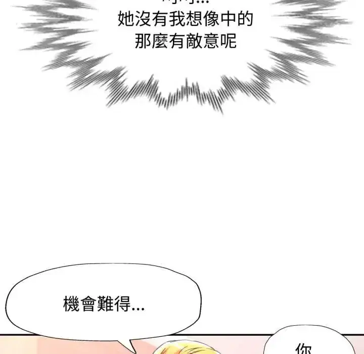 第104話