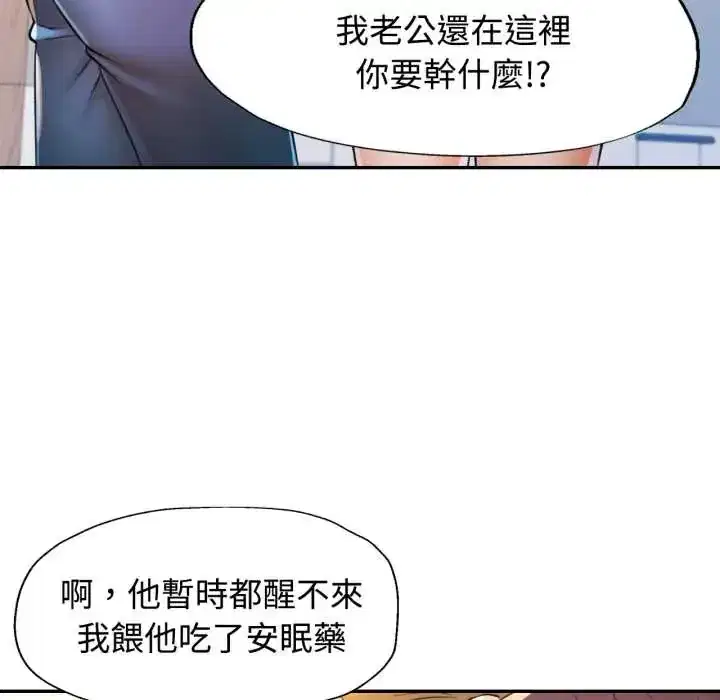 第104話