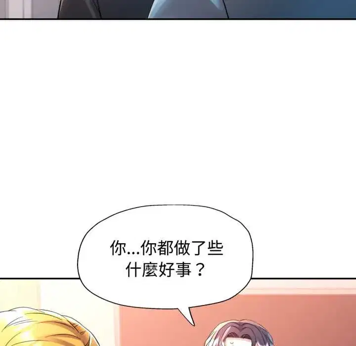 第104話
