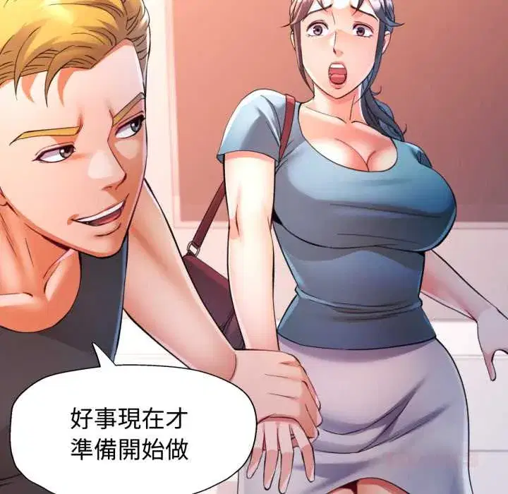第104話