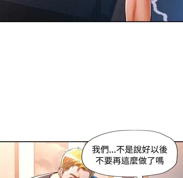 第104話