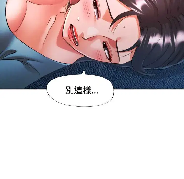 第104話