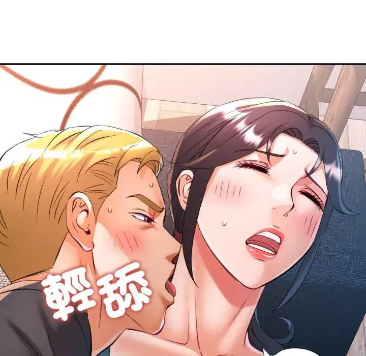 第104話