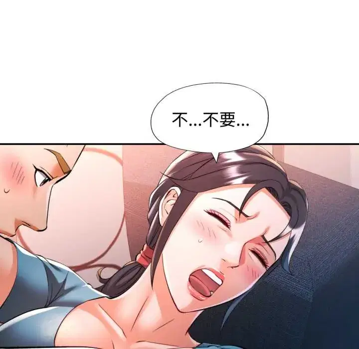 第104話