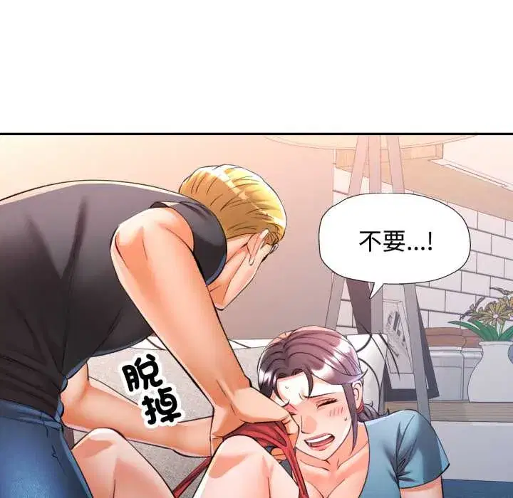 第104話