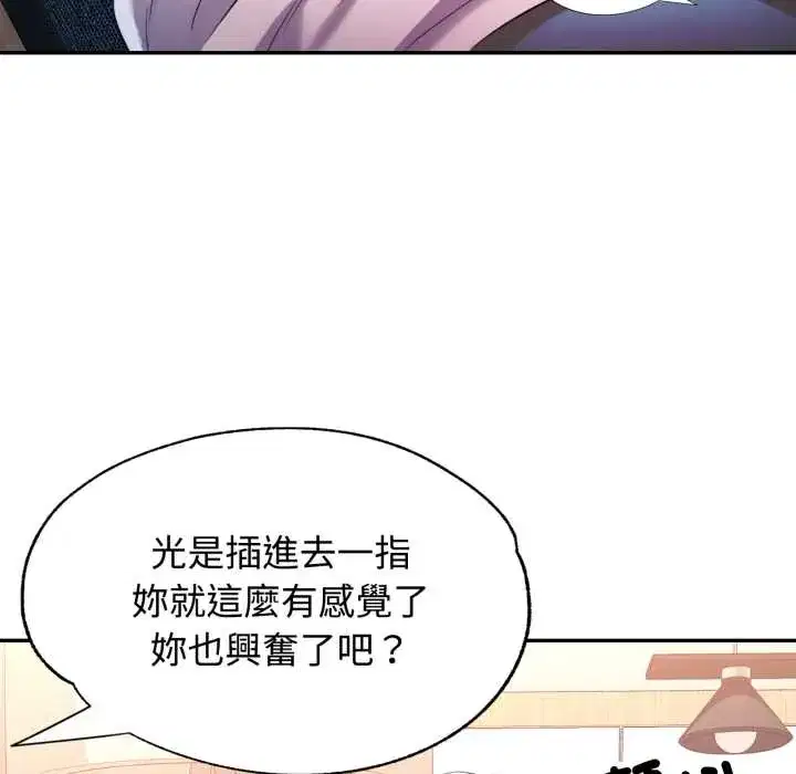 第104話