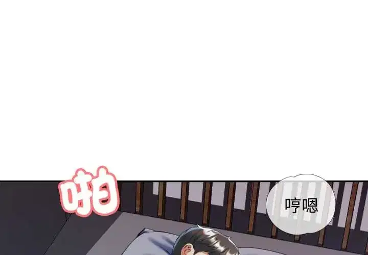 第105話