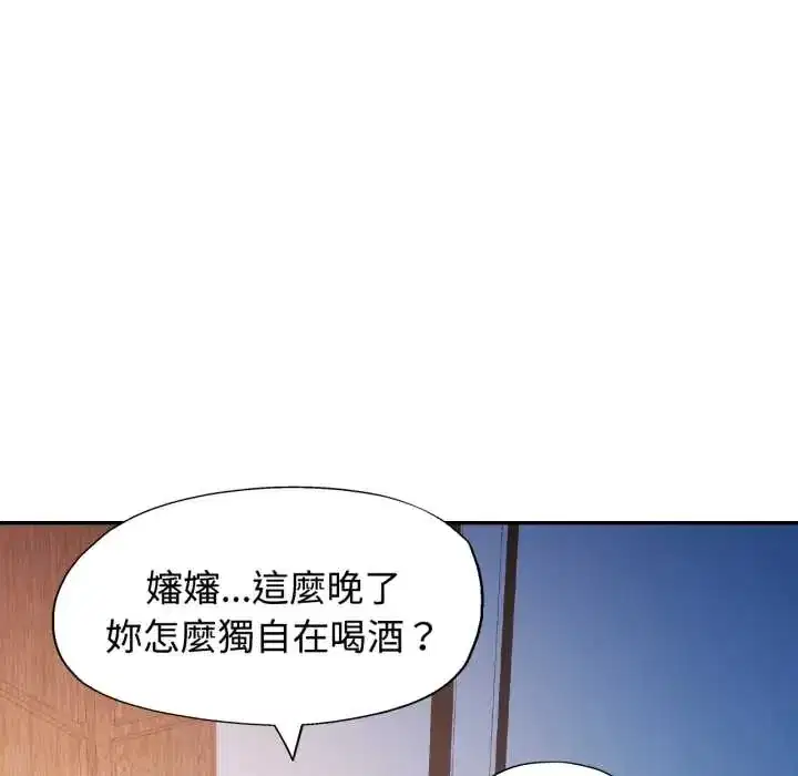 第105話