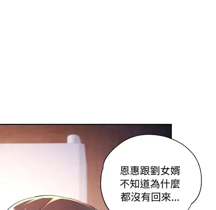 第105話
