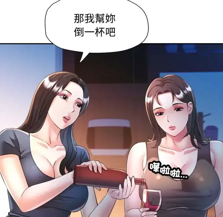 第105話