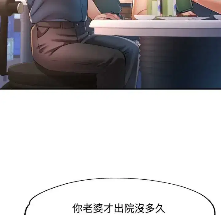 第105話