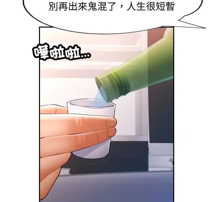 第105話