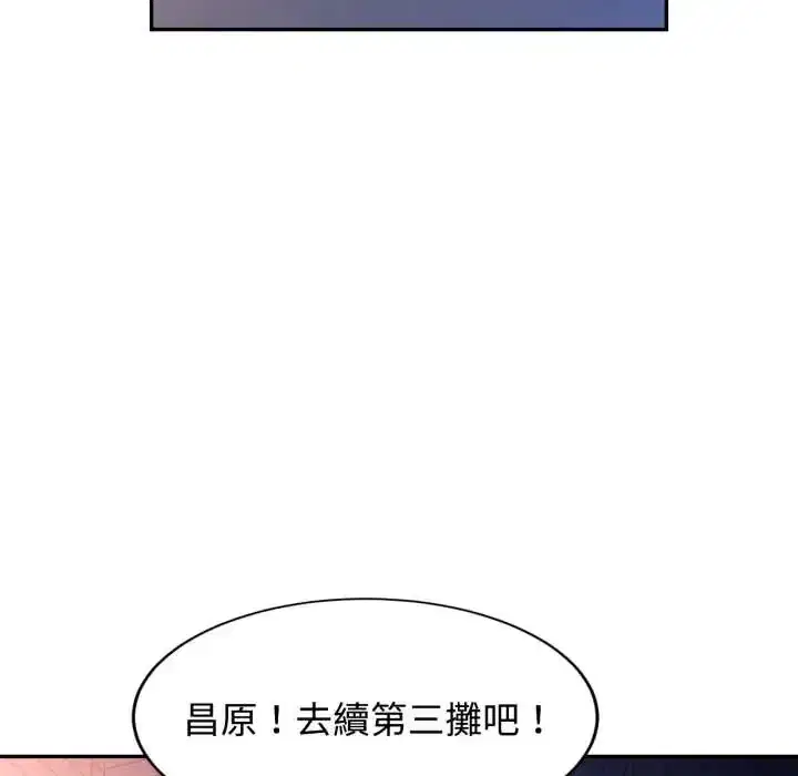 第105話
