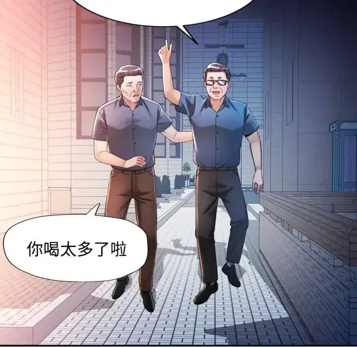 第105話