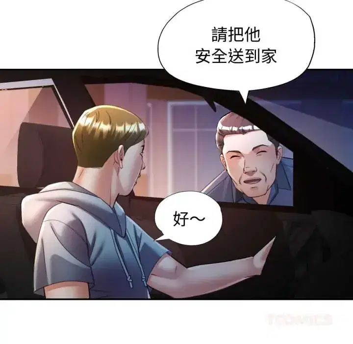 第105話