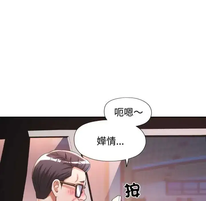 第105話