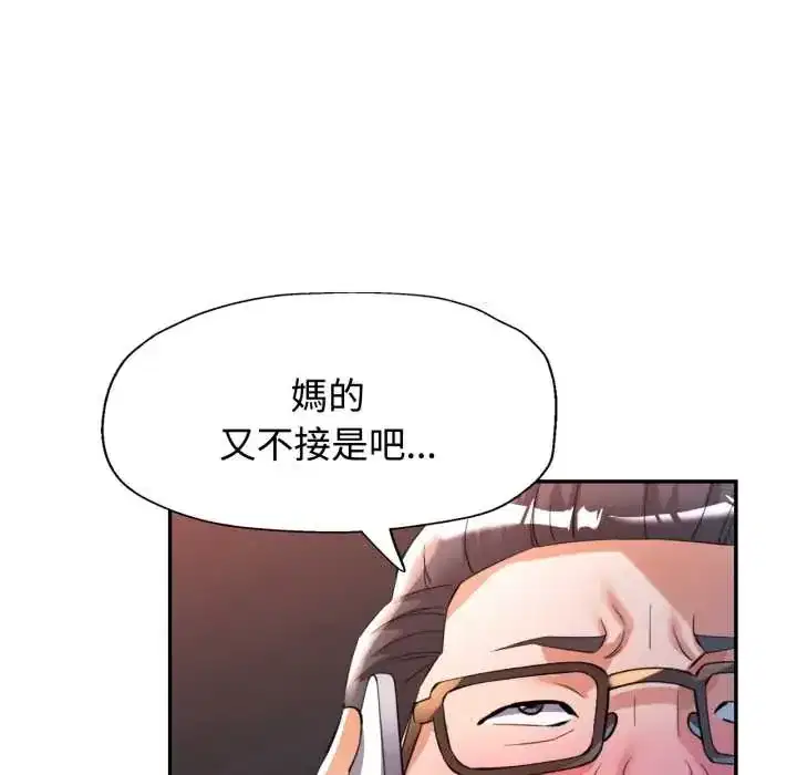 第105話