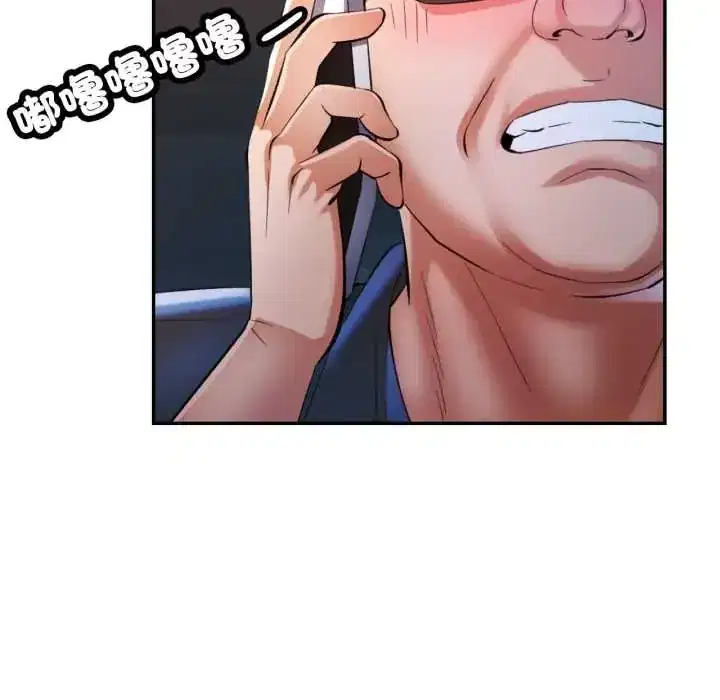 第105話