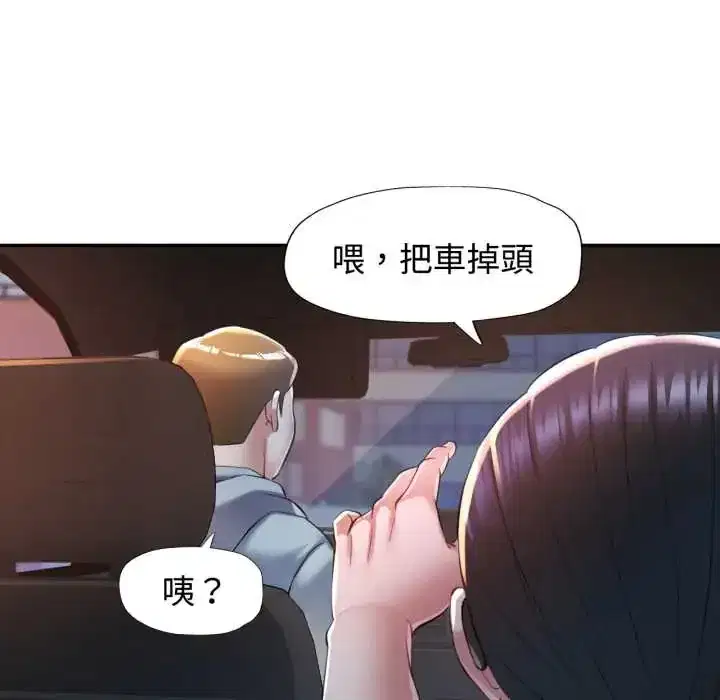 第105話