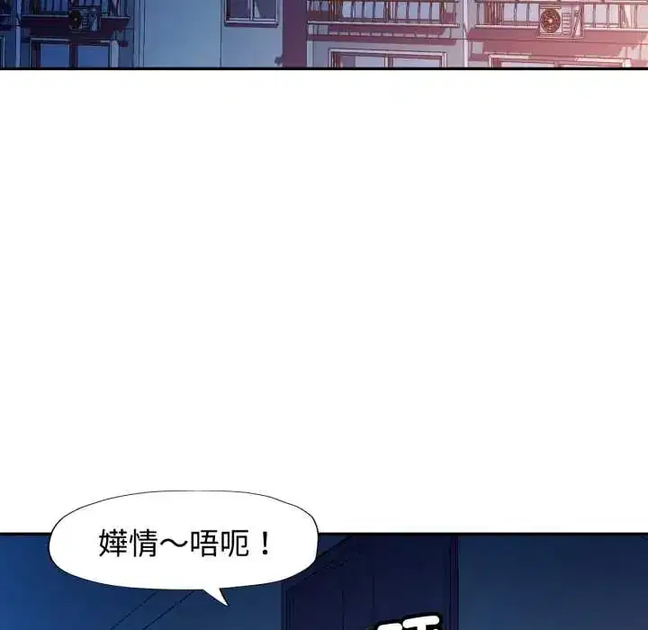 第105話