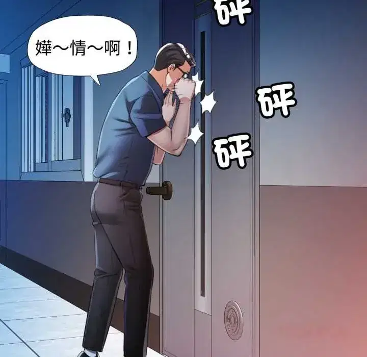 第105話