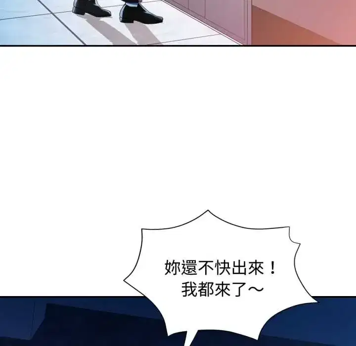 第105話