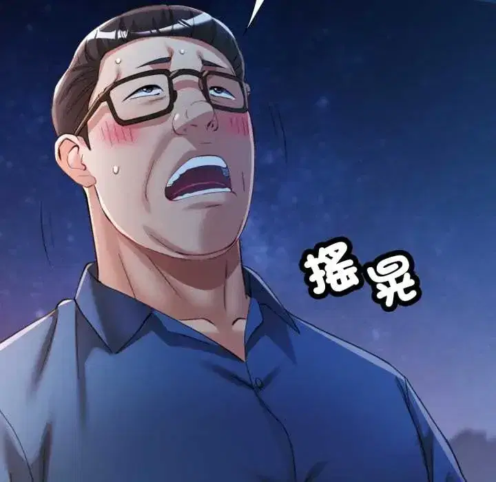 第105話