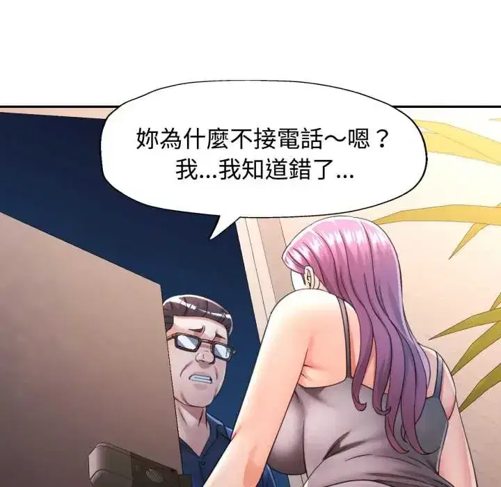 第105話