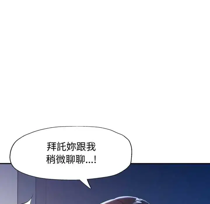 第105話