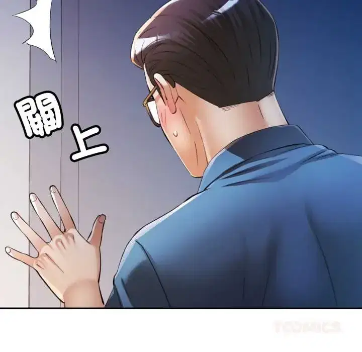 第105話