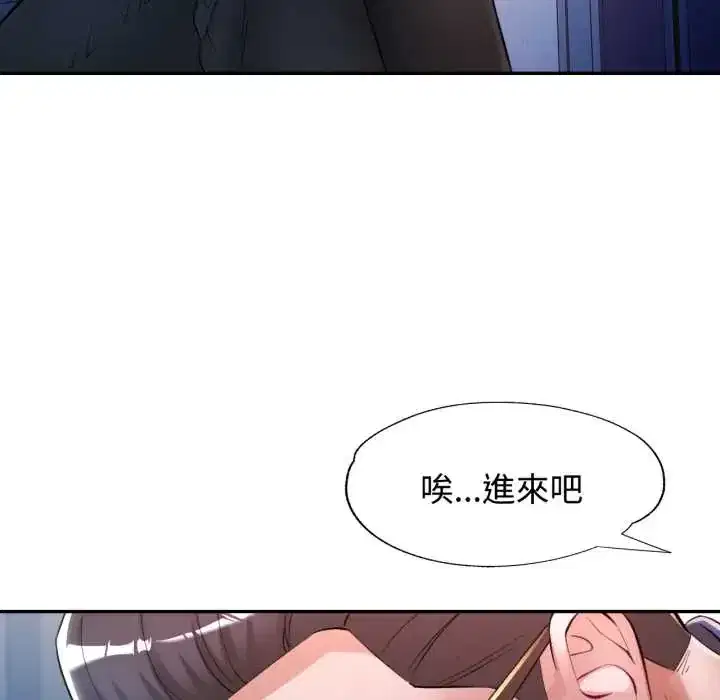 第105話