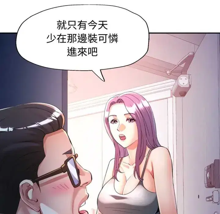 第105話