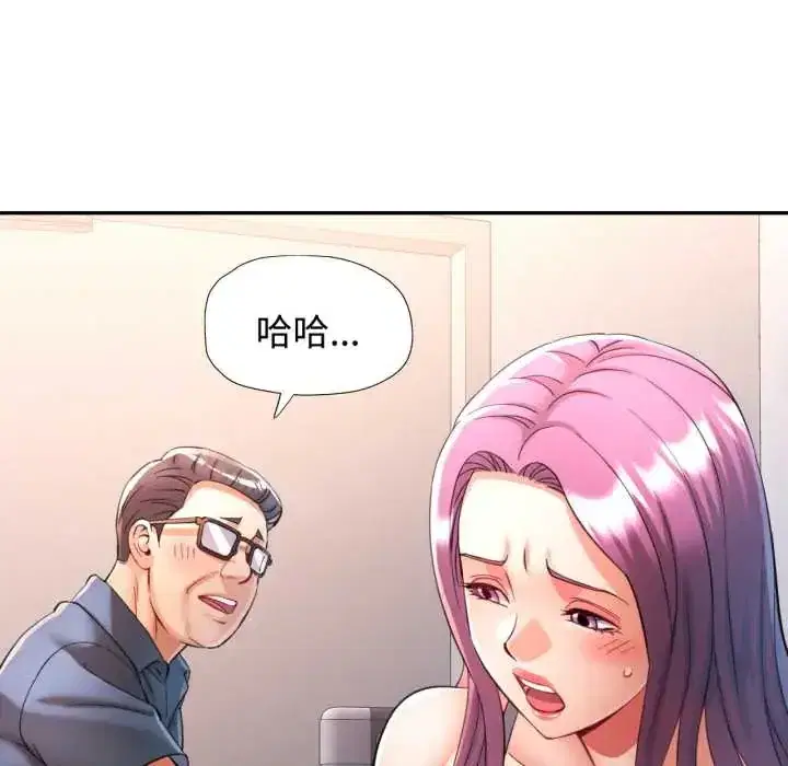 第105話
