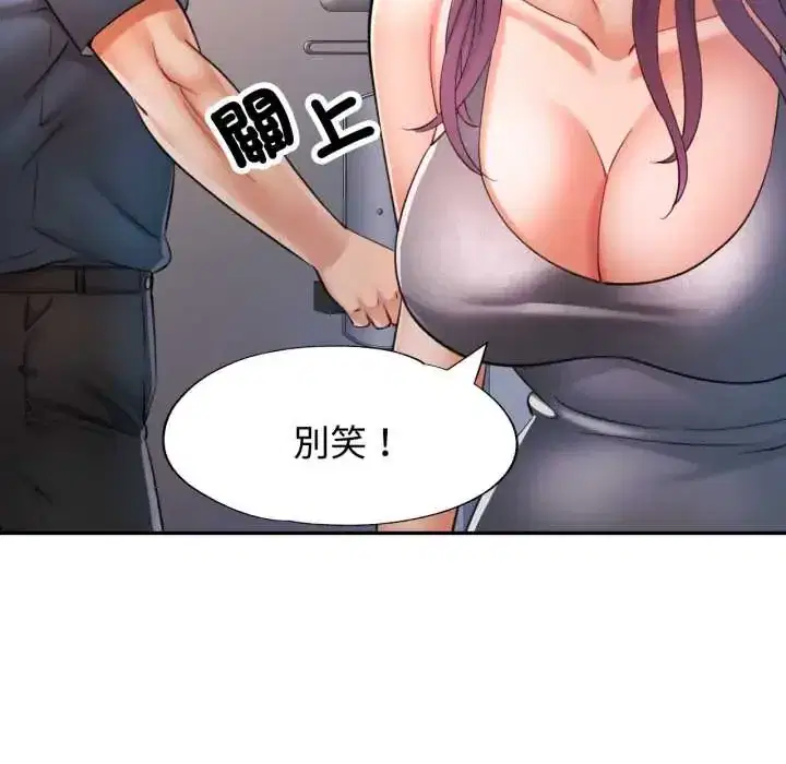 第105話