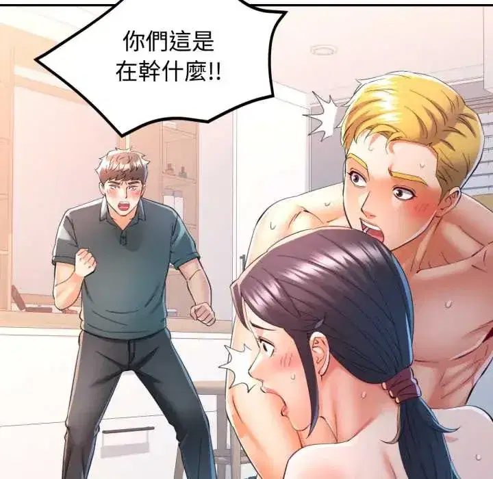 第105話