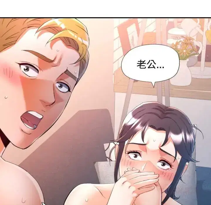 第105話