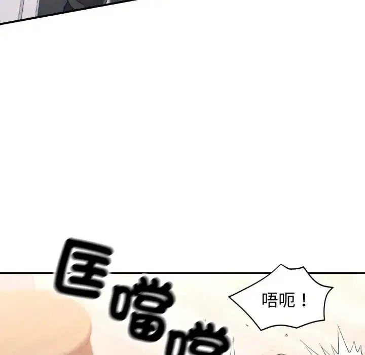 第105話