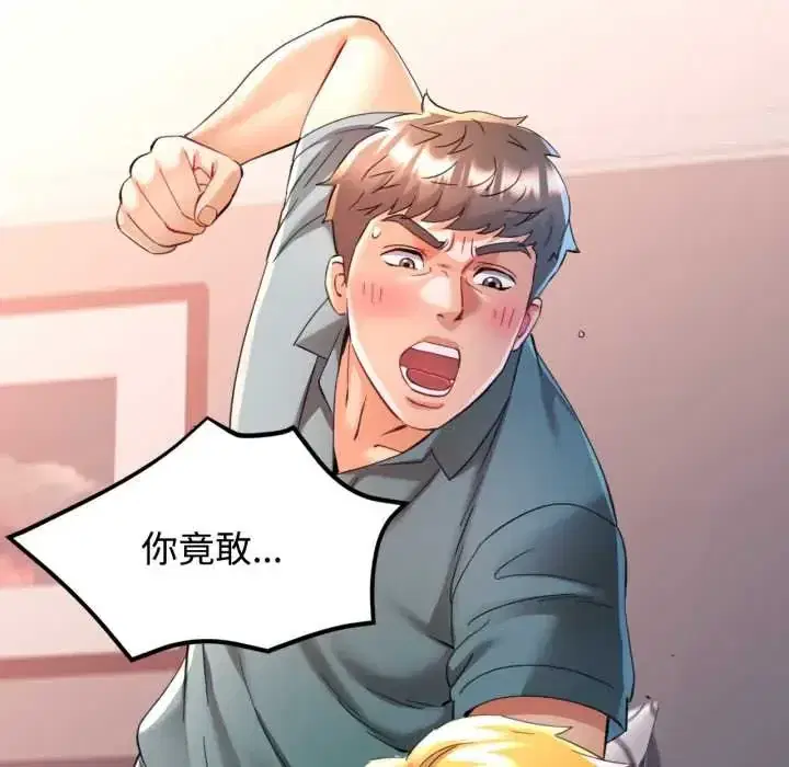 第105話