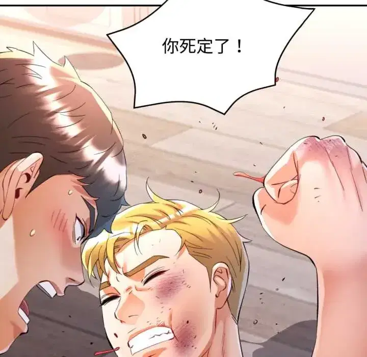 第105話