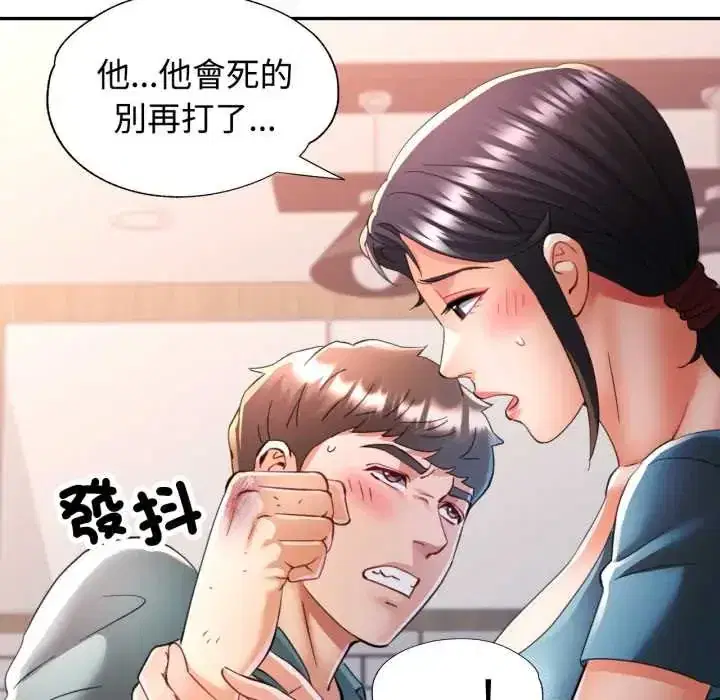 第105話