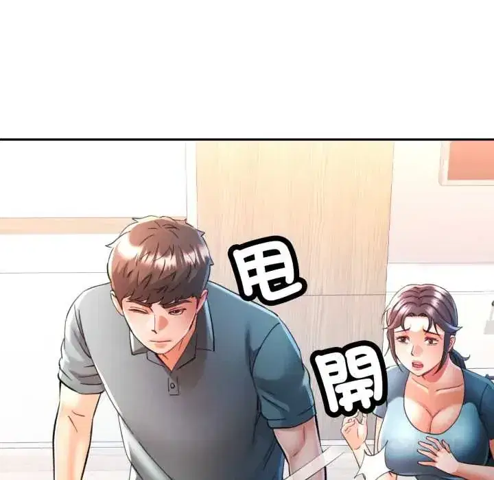 第105話
