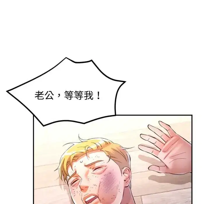 第105話