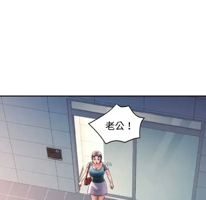 第105話